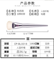 1 piece Foundation Makeup brushes Liquid BB cream Contour Make up IT cosmetic synthetic hair plastic Handle - My Store