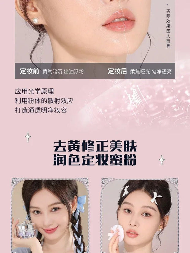 Beauty Makeup Flower Know Swan Ballet Full Set of Makeup Allin Large Gift Box - My Store