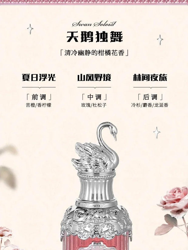 Beauty Makeup Flower Know Swan Ballet Full Set of Makeup Allin Large Gift Box - My Store